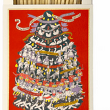 12 Days of Christmas Matches